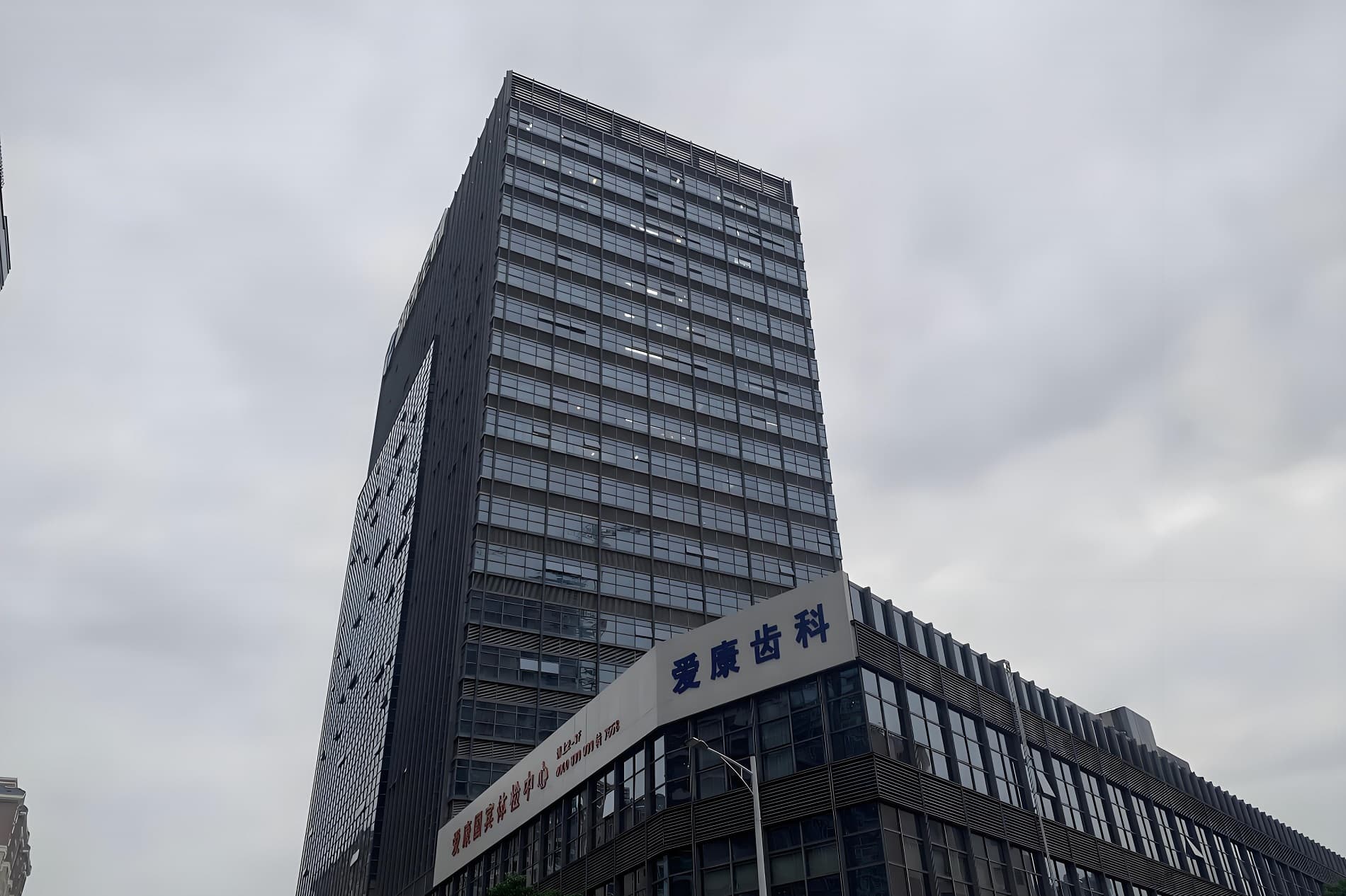 外立面